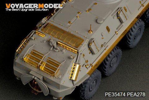 ボイジャーモデル PE35474 1/35 現用ロシア BTR-60PB装甲兵員輸送車 エッチングセット(トランぺッター01544用)