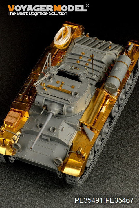 ボイジャーモデル PE35491 1/35 WWIIイギリス バレンタインMk.II歩兵戦車 エッチング基本セット(AFV3585用)