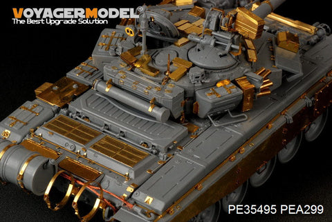 ボイジャーモデル PE35495 1/35 現用 ロシア T-90主力戦車 基本セット(スベズダ3573)