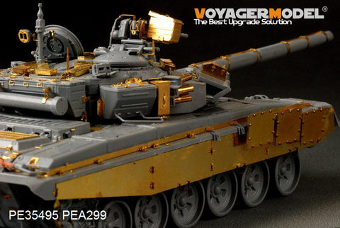 ボイジャーモデル PE35495 1/35 現用 ロシア T-90主力戦車 基本セット(スベズダ3573)