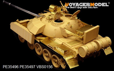 ボイジャーモデル PE35496 1/35 現用イラク T-55 エニグマ主力戦車 エッチング基本セット(タミヤ35324用)