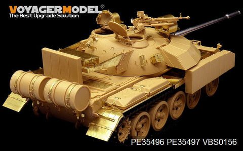 ボイジャーモデル PE35496 1/35 現用イラク T-55 エニグマ主力戦車 エッチング基本セット(タミヤ35324用)