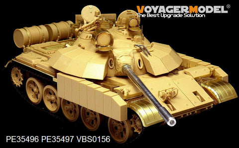 ボイジャーモデル PE35496 1/35 現用イラク T-55 エニグマ主力戦車 エッチング基本セット(タミヤ35324用)