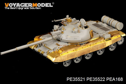ボイジャーモデル PE35521 1/35 現用ロシア T-62 中戦車 1984年型 基本セット(トランぺッター01554)