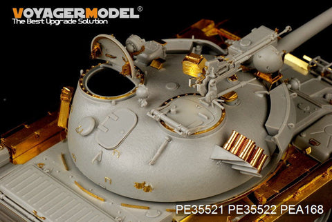 ボイジャーモデル PE35521 1/35 現用ロシア T-62 中戦車 1984年型 基本セット(トランぺッター01554)