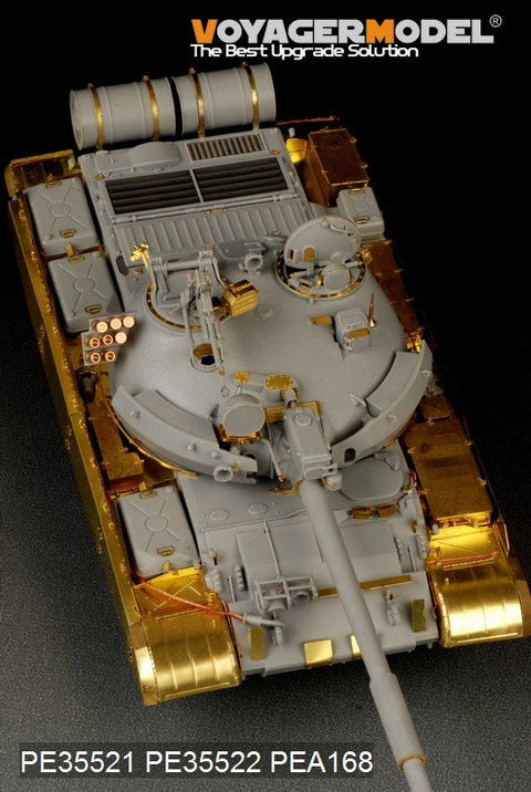 ボイジャーモデル PE35521 1/35 現用ロシア T-62 中戦車 1984年型 基本セット(トランぺッター01554)