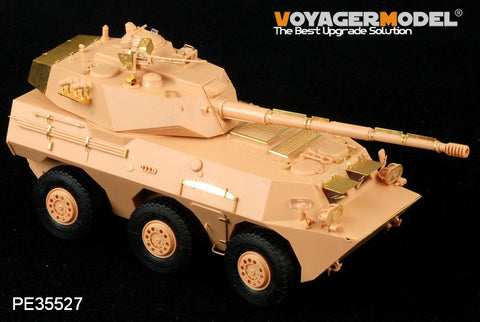 ボイジャーモデル PE35527 1/35 中国 PLA PTL02装輪戦車駆逐車(ホビーボス82485用)