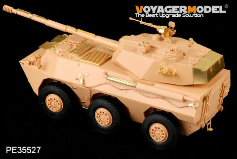 ボイジャーモデル PE35527 1/35 中国 PLA PTL02装輪戦車駆逐車(ホビーボス82485用)