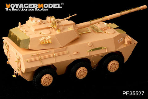 ボイジャーモデル PE35527 1/35 中国 PLA PTL02装輪戦車駆逐車(ホビーボス82485用)