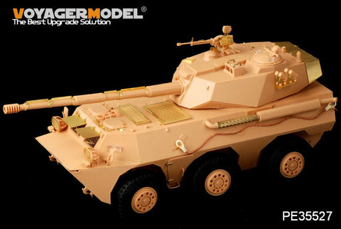 ボイジャーモデル PE35527 1/35 中国 PLA PTL02装輪戦車駆逐車(ホビーボス82485用)