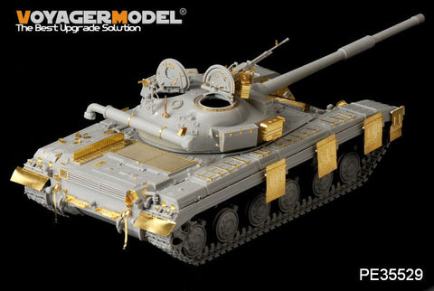 ボイジャーモデル PE35529 1/35 現用ロシア T-64 中戦車 基本セット(トランぺッター01578)