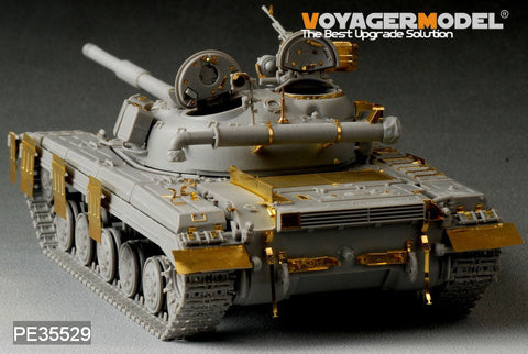 ボイジャーモデル PE35529 1/35 現用ロシア T-64 中戦車 基本セット(トランぺッター01578)