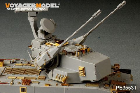 ボイジャーモデル PE35531 1/35 陸上自衛隊87式自走機関砲(トランぺッター01599用)