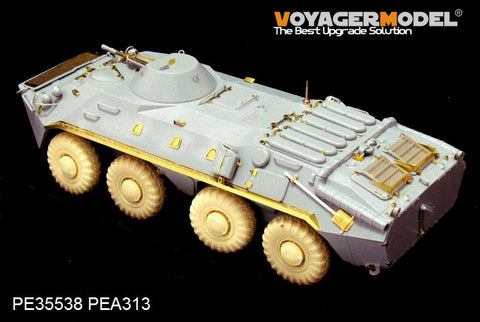 ボイジャーモデル PE35538 1/35 現用ロシア BTR-70装甲兵員輸送車 初期型 (トランぺッター01590)