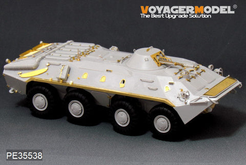 ボイジャーモデル PE35538 1/35 現用ロシア BTR-70装甲兵員輸送車 初期型 (トランぺッター01590)