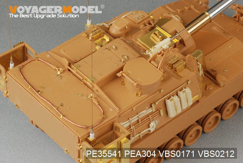 ボイジャーモデル PE35541 1/35 現用アメリカ陸軍 M109A6自走榴弾砲（タミヤ37012 / イタレリ372）