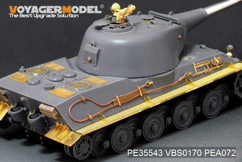 ボイジャーモデル PE35543 1/35 WWIIドイツ VII号超重戦車レーヴェ エッチングセット(アミュージング35A005用)
