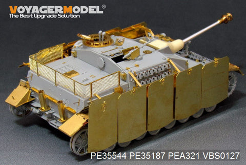 ボイジャーモデル PE35544 1/35 WWIIドイツ IV号突撃砲後期型 エッチング基本セット(ドラゴン6612用)