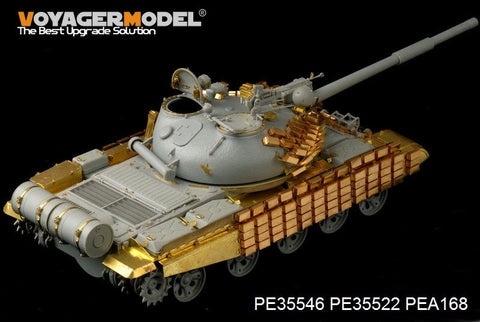 ボイジャーモデル PE35546 1/35 現用ロシア T-62 イラク中戦車 1972年型 基本セット(トランぺッター01556)