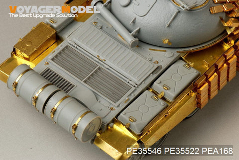 ボイジャーモデル PE35546 1/35 現用ロシア T-62 イラク中戦車 1972年型 基本セット(トランぺッター01556)