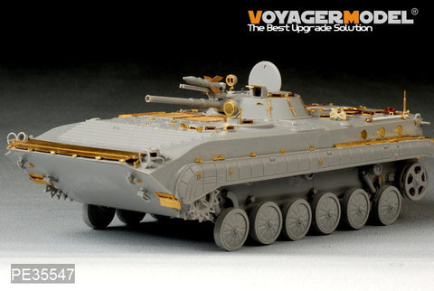 ボイジャーモデル PE35547 1/35 現用ロシア BMP-1歩兵戦闘車 基本セット(トランぺッター05555)