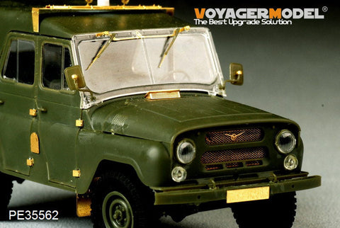 ボイジャーモデル PE35562 1/35 現用ソビエト UAZ-469 ツンドラ装輪車(トランぺッター02327)