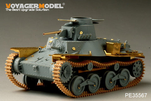 ボイジャーモデル PE35567 1/35 WWII日本 九五式軽戦車 初期型（砲身同梱）(ドラゴン6767)