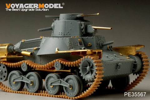 ボイジャーモデル PE35567 1/35 WWII日本 九五式軽戦車 初期型（砲身同梱）(ドラゴン6767)