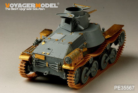 ボイジャーモデル PE35567 1/35 WWII日本 九五式軽戦車 初期型（砲身同梱）(ドラゴン6767)