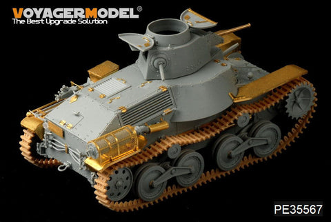 ボイジャーモデル PE35567 1/35 WWII日本 九五式軽戦車 初期型（砲身同梱）(ドラゴン6767)