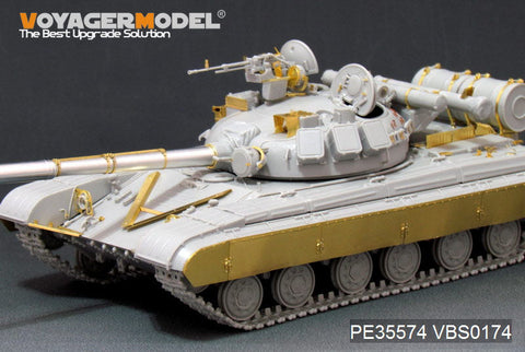 ボイジャーモデル PE35574 1/35 現用ロシア T-64B中戦車 1975年型 基本セット(トランぺッター01581)