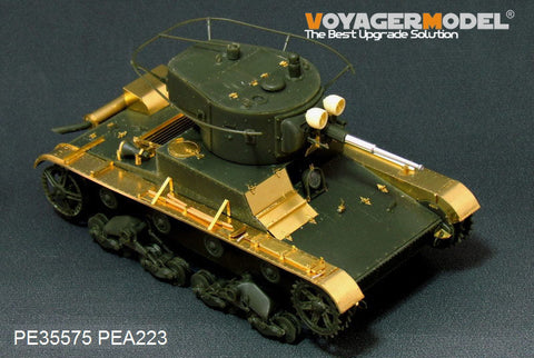 ボイジャーモデル PE35575 1/35 WWIIソビエト T-26 軽歩兵戦車 1935年型 （砲身同梱）(ホビーボス82496)