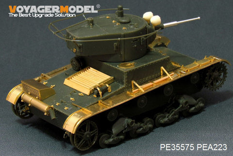 ボイジャーモデル PE35575 1/35 WWIIソビエト T-26 軽歩兵戦車 1935年型 （砲身同梱）(ホビーボス82496)