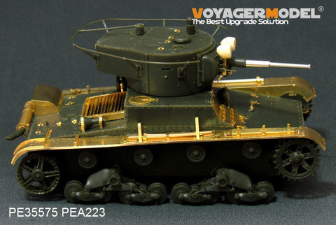 ボイジャーモデル PE35575 1/35 WWIIソビエト T-26 軽歩兵戦車 1935年型 （砲身同梱）(ホビーボス82496)