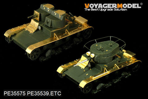 ボイジャーモデル PE35575 1/35 WWIIソビエト T-26 軽歩兵戦車 1935年型 （砲身同梱）(ホビーボス82496)
