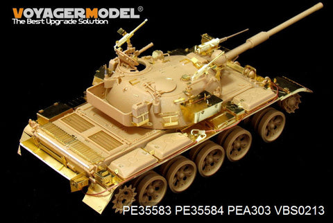 ボイジャーモデル PE35583 1/35 現用イスラエル ティラン5主力戦車 基本セット(タミヤ35328)