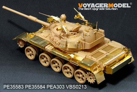 ボイジャーモデル PE35583 1/35 現用イスラエル ティラン5主力戦車 基本セット(タミヤ35328)