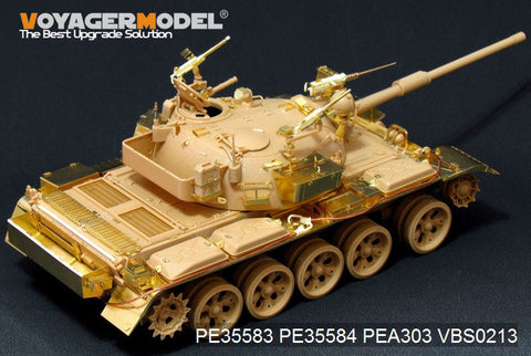 ボイジャーモデル PE35583 1/35 現用イスラエル ティラン5主力戦車 基本セット(タミヤ35328)