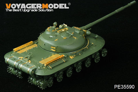 ボイジャーモデル PE35590 1/35 現用ロシア 試作重戦車オブイェークト279 エッチングセット(パンダホビー35005用)