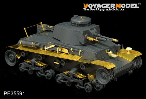 ボイジャーモデル PE35591 1/35 WWIIドイツ 35(t)軽戦車（金属砲身、機銃付き）(FOR ACADEMY 13280)