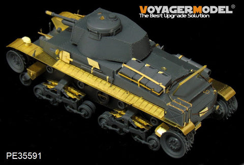 ボイジャーモデル PE35591 1/35 WWIIドイツ 35(t)軽戦車（金属砲身、機銃付き）(FOR ACADEMY 13280)