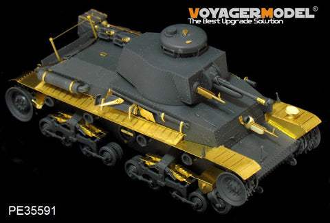 ボイジャーモデル PE35591 1/35 WWIIドイツ 35(t)軽戦車（金属砲身、機銃付き）(FOR ACADEMY 13280)