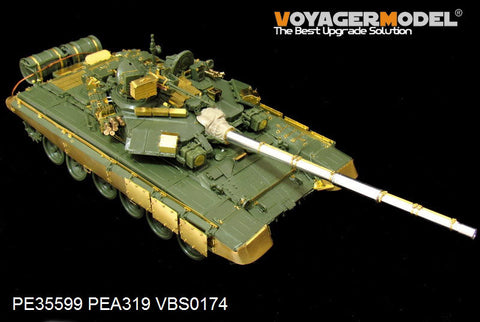 ボイジャーモデル PE35599 1/35 現用ロシア T-90A主力戦車 エッチング基本セット(モンTS-006用)
