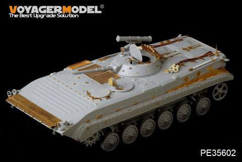 ボイジャーモデル PE35602 1/35 現用ロシア BMP-1P歩兵戦闘車 エッチングセット(トランぺッター05556用)