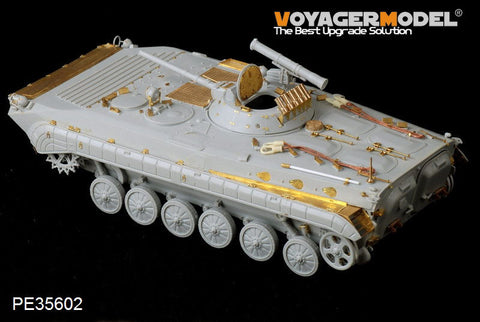 ボイジャーモデル PE35602 1/35 現用ロシア BMP-1P歩兵戦闘車 エッチングセット(トランぺッター05556用)