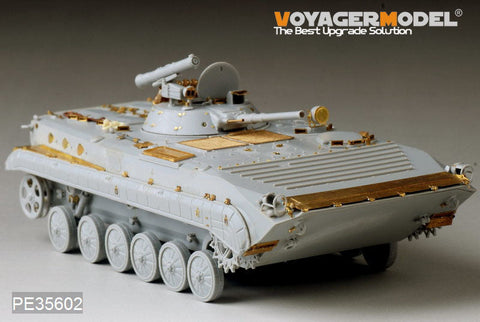 ボイジャーモデル PE35602 1/35 現用ロシア BMP-1P歩兵戦闘車 エッチングセット(トランぺッター05556用)
