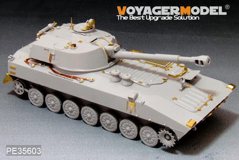 ボイジャーモデル PE35603 1/35 現用ロシア 2S1グヴォズジーカ 122mm 自走榴弾砲 エッチングセット(トランぺッター05571用)