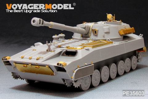 ボイジャーモデル PE35603 1/35 現用ロシア 2S1グヴォズジーカ 122mm 自走榴弾砲 エッチングセット(トランぺッター05571用)