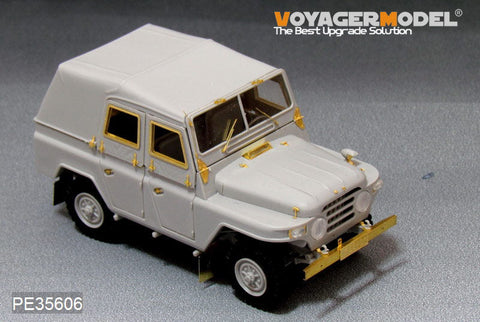 ボイジャーモデル PE35606 1/35 現用中国 BJ212 チャイニーズジープ エッチングセット(トランぺッター用)