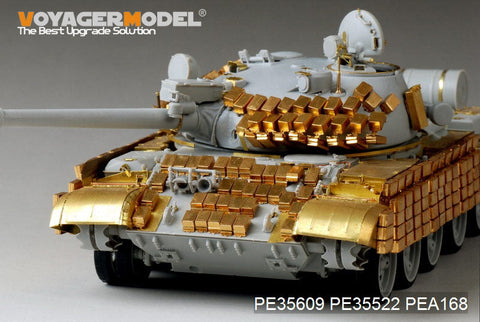 ボイジャーモデル PE35609 1/35 現用ロシア T-62 1962年型 爆発反応装甲付き エッチング基本セット(トランペッター01555用)